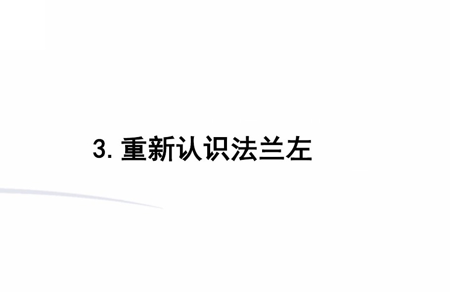 耳咽管、软腭、会厌解剖图